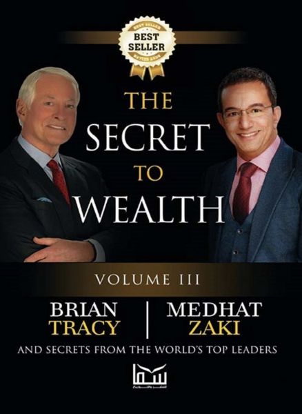 THE SECRET TO WEALTH