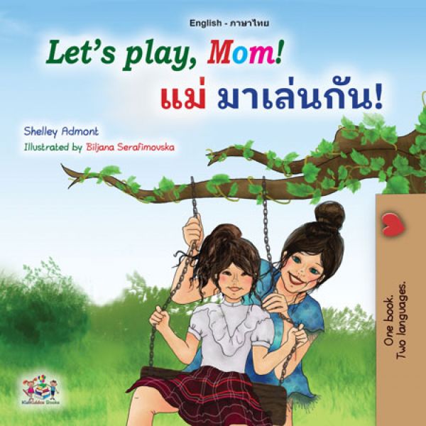 Let’s Play, Mom! แม่ มาเล่นกัน!