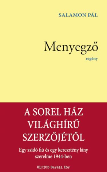 A menyegző