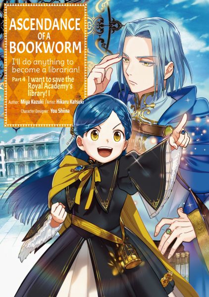 Ascendance of a Bookworm (Manga): Part 4 Volume 1