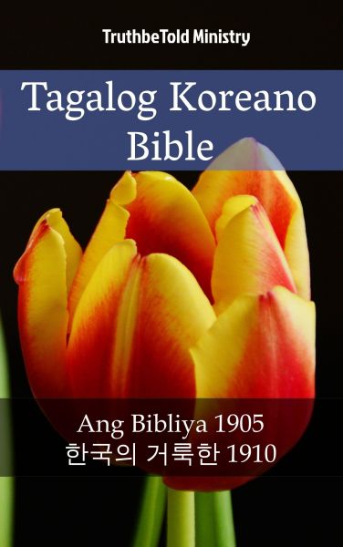 Tagalog Koreano Bible