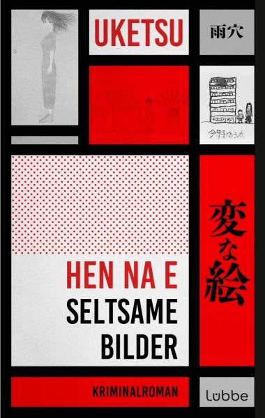 HEN NA E - Seltsame Bilder