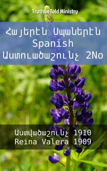 Հայերէն Սպաներէն Spanish Աստուածաշունչ 2No