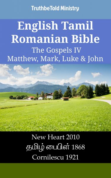 English Tamil Romanian Bible - The Gospels IV - Matthew, Mark, Luke & John