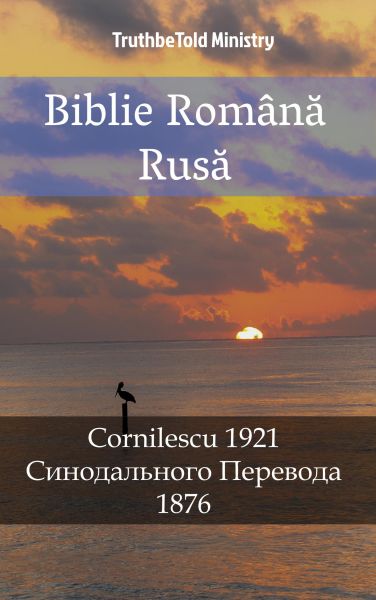 Biblie Română Rusă