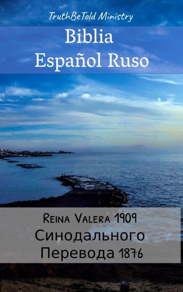 Biblia Español Ruso