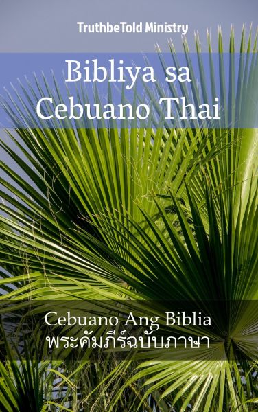 Bibliya sa Cebuano Thai