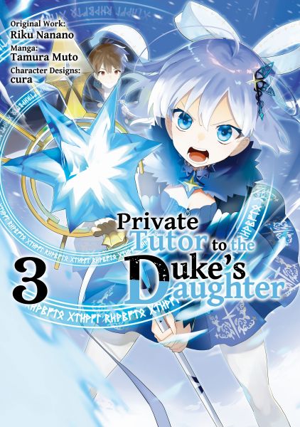 Private Tutor to the Duke’s Daughter (Manga) Volume 3