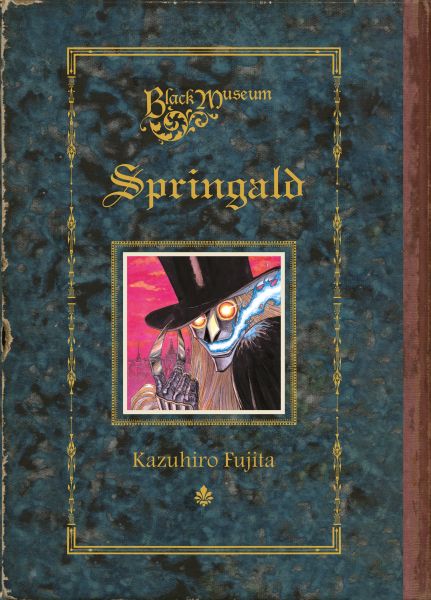 THE BLACK MUSEUM: SPRINGALD