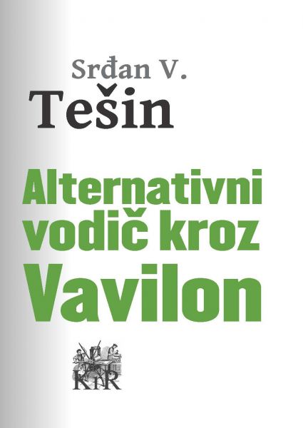 Alternativni vodic kroz Vavilon