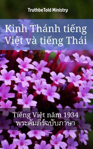 Kinh Thánh tiếng Việt và tiếng Thái