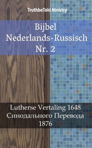 Bijbel Nederlands-Russisch Nr. 2