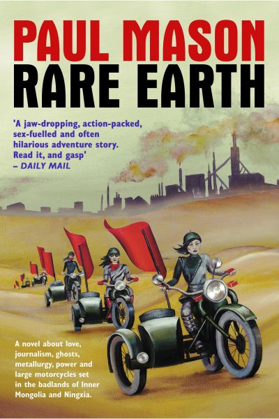 Rare Earth