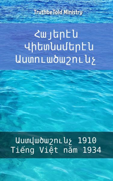 Հայերէն Վիետնսմերէն Աստուածաշունչ I