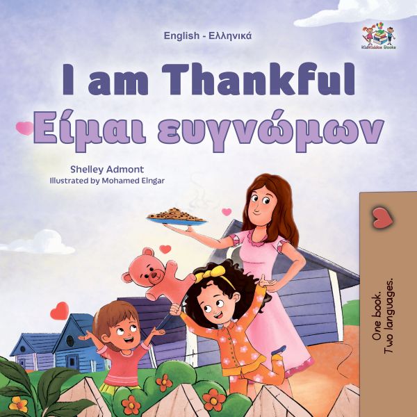 I am Thankful Είμαι ευγνώμων