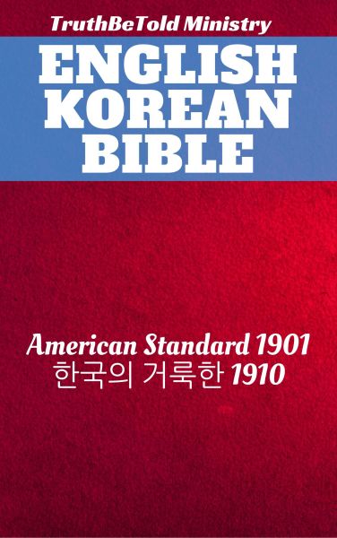 English Korean Bible