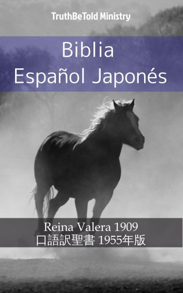 Biblia Español Japonés