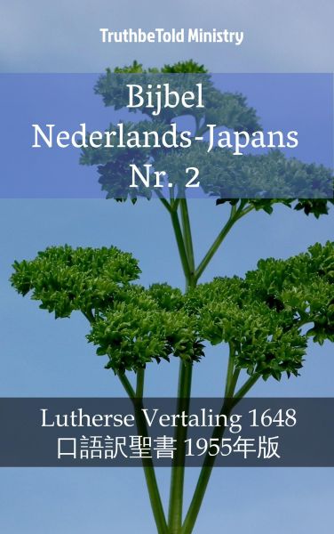 Bijbel Nederlands-Japans Nr. 2