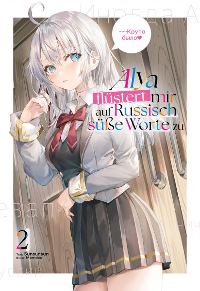 Alya flüstert mir auf Russisch süße Worte zu (Light Novel): Band 2