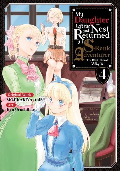 My Daughter Left the Nest and Returned an S-Rank Adventurer (Manga) Volume 4